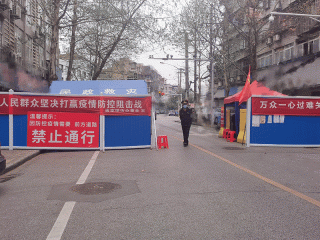 Street checkpoint in Wuhan, China