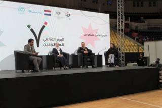 UNV50 volunteer award in Jordan