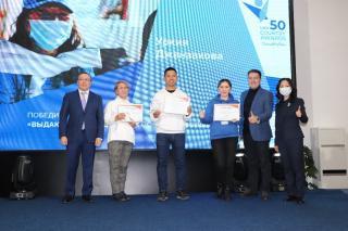 UNV50 volunteer award in Kazakhstan