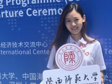 Shuyi Song, Voluntaria Universitaria internacional de las Naciones Unidas, trabaja como Oficial Adjunta de Asuntos Humanitarios con OCHA en Indonesia.