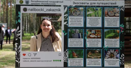 UN Volunteer Daria Sergeeva, with UNDP Belarus, at Naliboki Nature Reserve. Her volunteer assignment is funded by the Russian Federation.