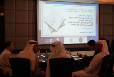 The 2026 SWVR launched in Cairo at a regional event organized by the United Nations Volunteers and the League of Arab States.