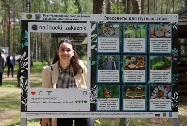 UN Volunteer Daria Sergeeva, with UNDP Belarus, at Naliboki Nature Reserve. Her volunteer assignment is funded by the Russian Federation.