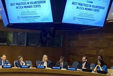 A look at a side event at the High-Level Political Forum in New York.