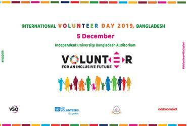 International Volunteer Day 2019 in Bangladesh