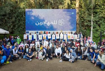Participants at a joint event of IOM and UNV for International Migrants Day in Cairo, Egypt, last December.