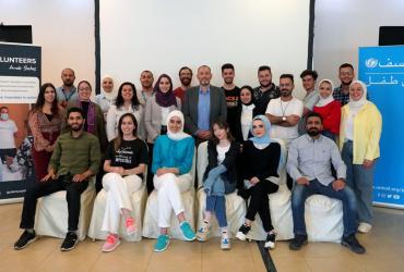 De jeunes Volontaires et leurs formateurs à la fin de l’atelier de trois jours co-organisé par l’UNICEF et le programme VNU à Amman, Jordanie.