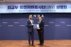 To mark 40 years of partnership, UNV Executive Coordinator Toily Kurbanov presents a commemorative plaque to Choi Won-seok, Director-General for International Organizations and Nuclear Affairs at the Ministry of Foreign Affairs of the Republic of Korea, in Seoul on 12 October 2026.